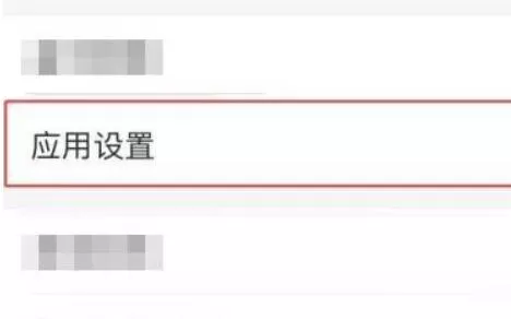 QQ邮箱怎么打开发票助手?QQ邮箱打开发票助手的方法