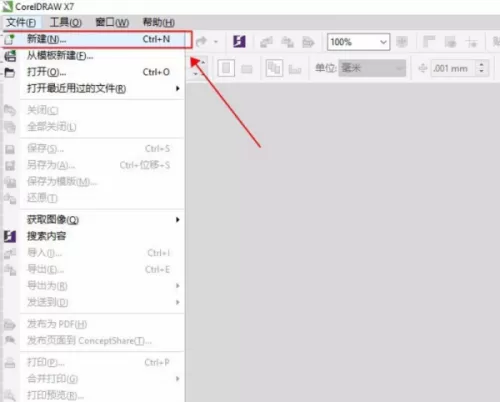coreldraw怎么选中目标？coreldraw选中目标教程
