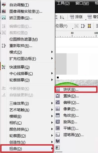 coreldraw块状效果怎么绘制?coreldraw块状效果绘制教程