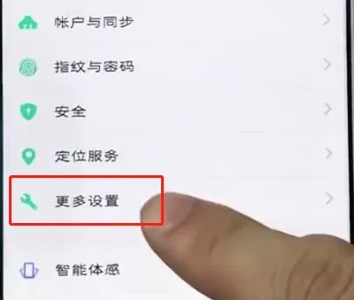 vivo手机中打开开发者选项的简单步骤