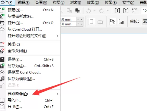 coreldraw查找与替换在哪里?coreldraw查找与替换查看方法
