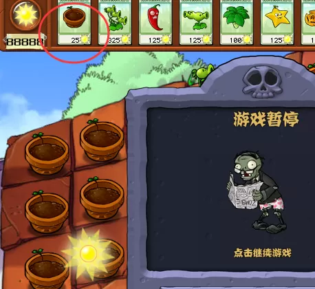 植物大战僵尸怎么玩5-8关?植物大战僵尸5-8玩法攻略