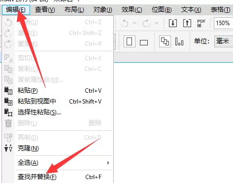 coreldraw查找与替换在哪里?coreldraw查找与替换查看方法