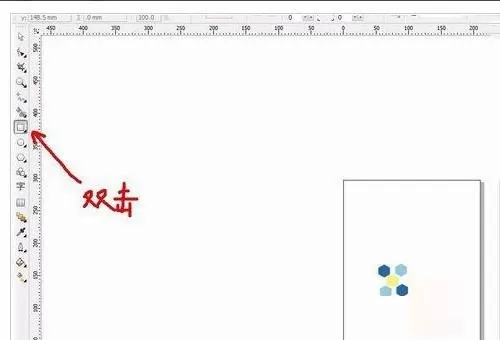 coreldraw怎么调节图片大小?coreldraw调节图片大小教程