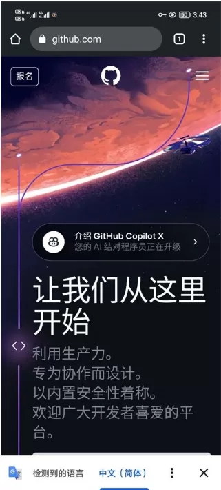 谷歌浏览器怎么翻译网页?谷歌浏览器翻译网页教程