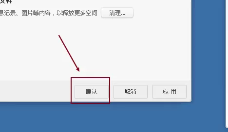 阿里旺旺如何清理个人文件?阿里旺旺清理个人文件的方法
