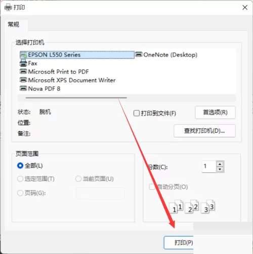 MathType怎么打印公式?MathType打印公式教程