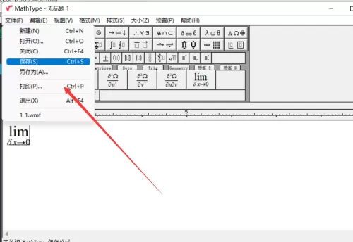MathType怎么打印公式?MathType打印公式教程