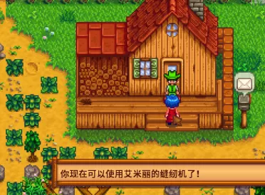 星露谷物语怎样做新娘裙子?星露谷物语做新娘裙子的玩法攻略