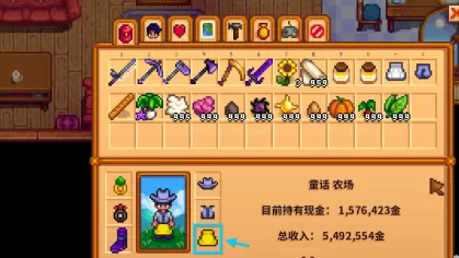 星露谷物语怎样做新娘裙子?星露谷物语做新娘裙子的玩法攻略
