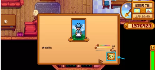 星露谷物语怎样做新娘裙子?星露谷物语做新娘裙子的玩法攻略
