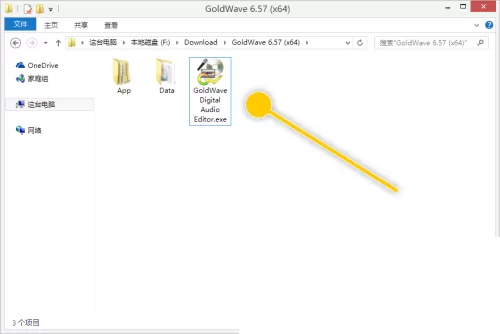 GoldWave怎么设置打开曲目文件进行编辑?GoldWave设置打开曲目文件进行编辑教程