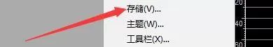 GoldWave怎么启动保存后允许撤销?GoldWave启动保存后允许撤销教程