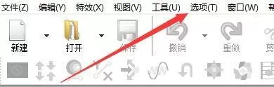 GoldWave怎么启用自动瓷砖声音窗口布局?GoldWave启用自动瓷砖声音窗口布局教程