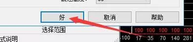 GoldWave怎么启用按住Ctrl键开始播放?GoldWave启用按住Ctrl键开始播放教程
