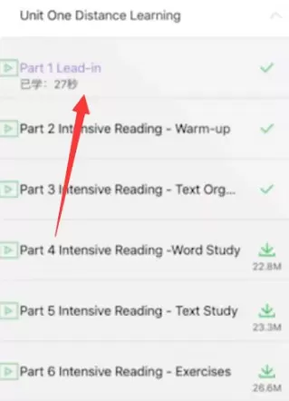 青书学堂怎么快速刷课时?青书学堂快速刷课时的方法