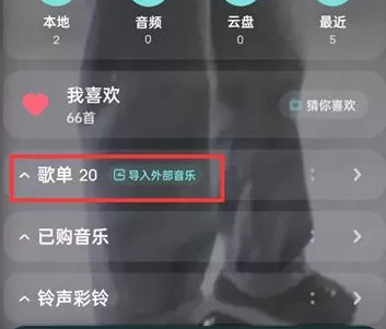 酷狗音乐怎么修改歌单名称?酷狗音乐修改歌单名称的方法