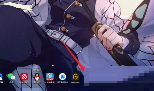 WeGame怎么开启网络加速？WeGame开启网络加速教程