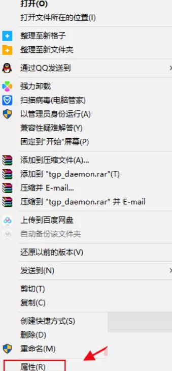 WeGame自动截图在哪里?WeGame自动截图查看方法