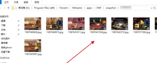 WeGame自动截图在哪里?WeGame自动截图查看方法