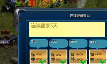 红色警戒2共和国之辉怎么获取勋章?红色警戒2共和国之辉获取勋章的详细攻略
