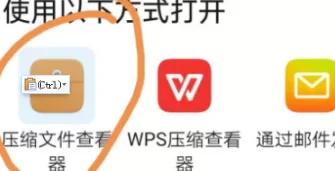 迅雷怎么解压文件?迅雷解压文件的方法
