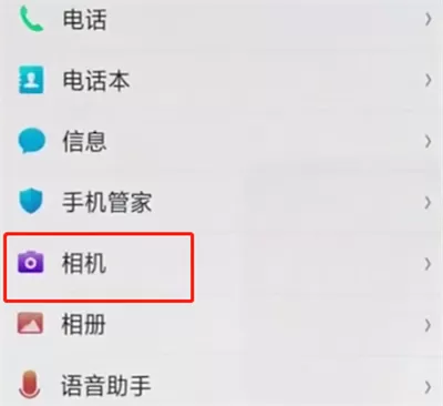 oppo手机中设置音量键拍照的操作步骤