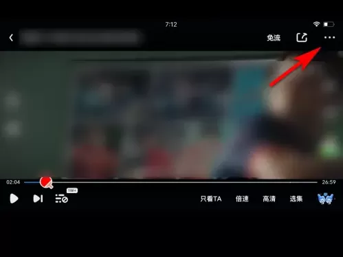 爱奇艺如何开启VR模式?爱奇艺开启VR模式的方法