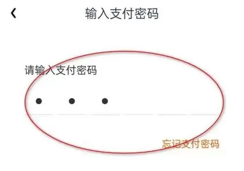 爱奇艺如何关闭钱包锁?爱奇艺关闭钱包锁的方法