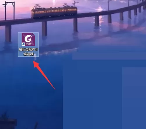 福昕PDF编辑器怎么设置缩放?福昕PDF编辑器设置缩放教程