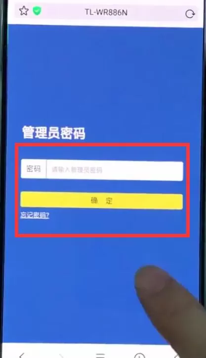 192.168.1.1中查看宽带账号密码的简单步骤