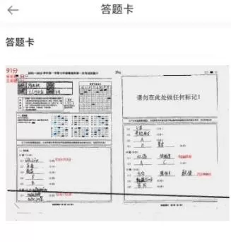 好分数教师版在哪查看答题卡?好分数教师版在哪查看答题卡的方法