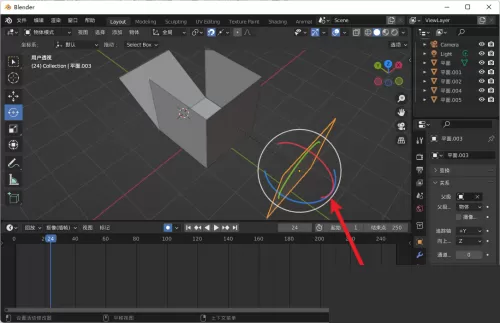 Blender怎么绑定父子关系?Blender绑定父子关系教程