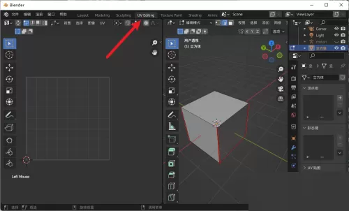 Blender怎么展开UV?Blender展开UV教程