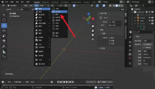 Blender怎么生成UV?Blender生成UV教程