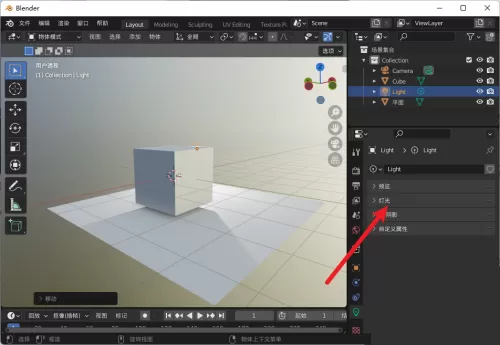 Blender怎么设置日光?Blender设置日光教程