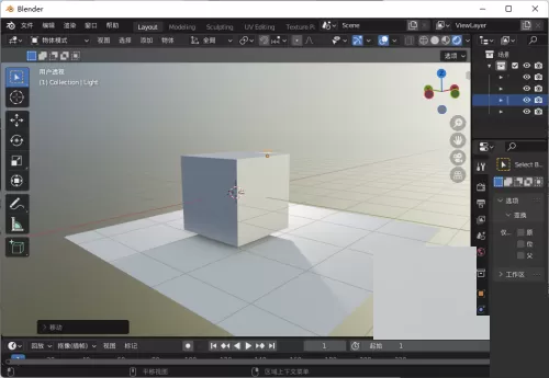Blender怎么设置日光?Blender设置日光教程