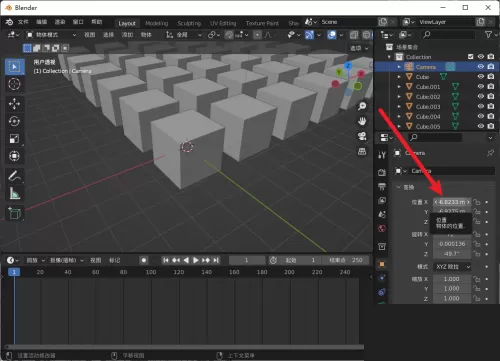 Blender怎么设置关键帧?Blender设置关键帧教程