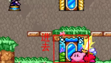 星之卡比:镜之迷宫boss怎么打?星之卡比:镜之迷宫boss攻略