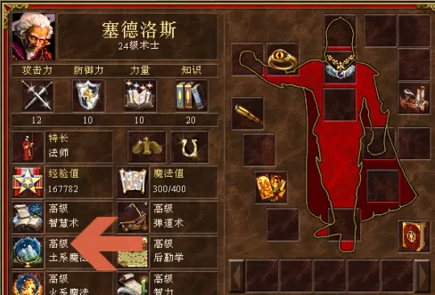 英雄无敌3用时空之门如何随意选择城市?英雄无敌3用时空之门随意选择城市的玩法攻略