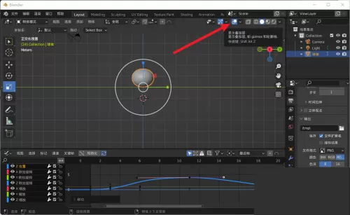 Blender怎么隐藏栅格?Blender隐藏栅格教程