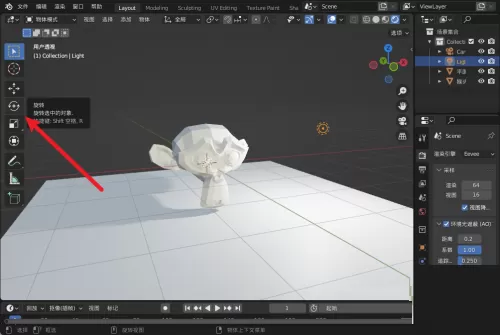 Blender怎么旋转灯光?Blender旋转灯光教程