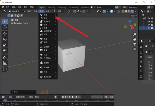 Blender看不到阴影怎么办?Blender看不到阴影解决方法