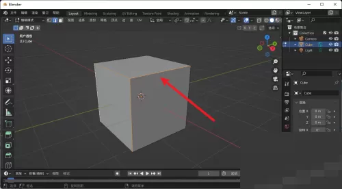 Blender缝合线怎么设置?Blender缝合线设置方法