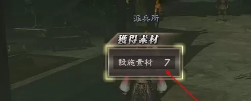 真三国无双7猛将传怎么快速获得素材?真三国无双7猛将传快速获得素材的详细攻略