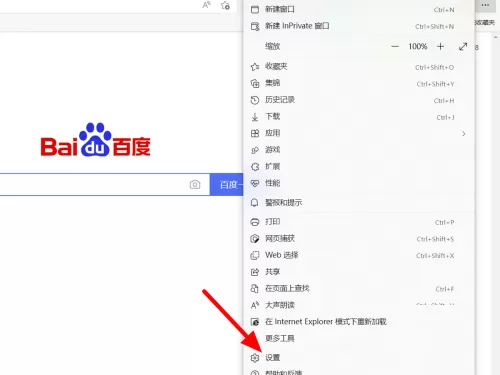 Edge浏览器怎么导入书签?Edge浏览器导入书签教程