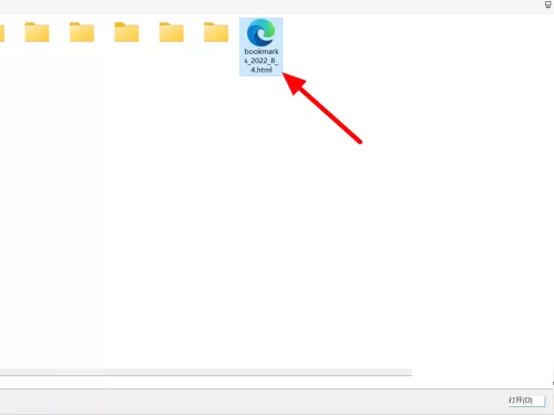 Edge浏览器怎么导入书签?Edge浏览器导入书签教程
