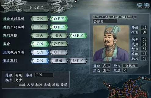三国志10怎样攻城百战百胜?三国志10攻城百战百胜的详细攻略