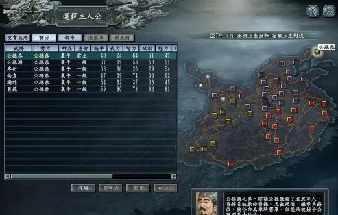 三国志10怎样攻城百战百胜?三国志10攻城百战百胜的详细攻略