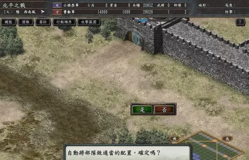 三国志10怎样攻城百战百胜?三国志10攻城百战百胜的详细攻略